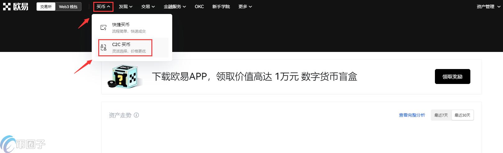 支付宝怎么买USDT?支付宝买USDT新手教程 支付宝怎么买USDT?支付宝买USDT新手教程