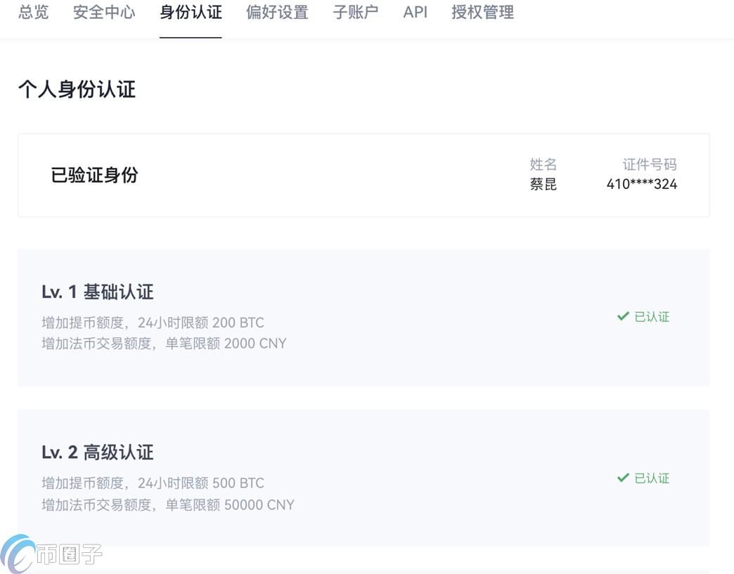 支付宝怎么买USDT?支付宝买USDT新手教程 支付宝怎么买USDT?支付宝买USDT新手教程