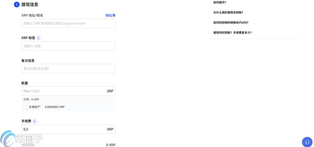 欧易的提现地址是在哪个地方? 欧易的提现地址是在哪个地方?