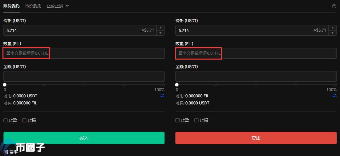 FIL币怎么买?FIL币交易平台盘点 1acd82eb3055ac869be6177ac258ba6e.png