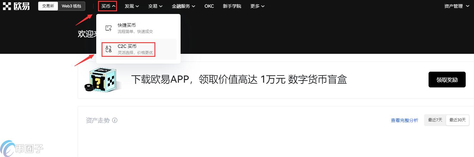 usdt怎么赚差价?炒usdt赚差价教程 usdt怎么赚差价?炒usdt赚差价教程