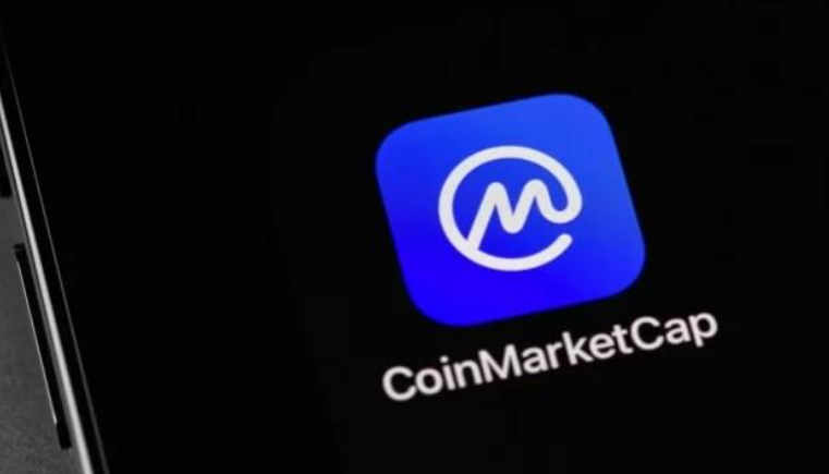 CoinMarketCap是什么平台(分为五个优势来解读CoinMarketCapj交易平台)