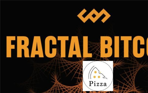 Fractal Bitcoin震撼公布代币经济学蓝图，引领比特币扩容新时代！PizzaSwap本周盛大上线！