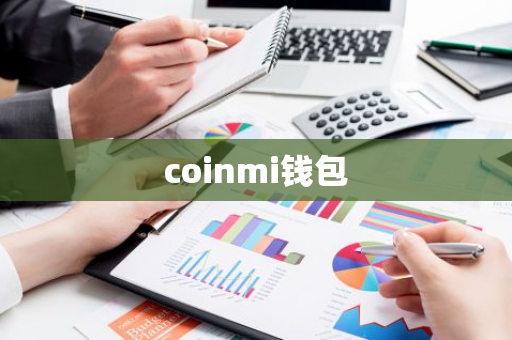 coinmi钱包