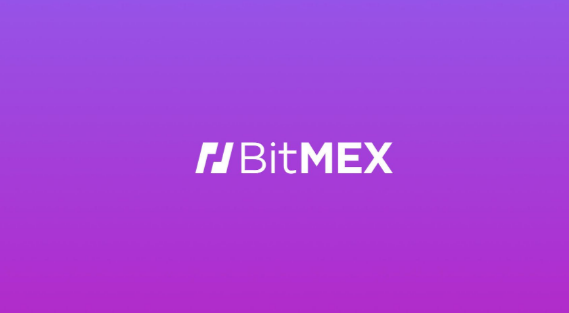 BitMEX交易所提币便捷吗