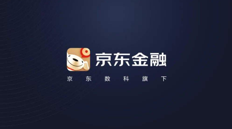 京东金融微助手叫我加企业微信?京东金融微助手是真的吗?