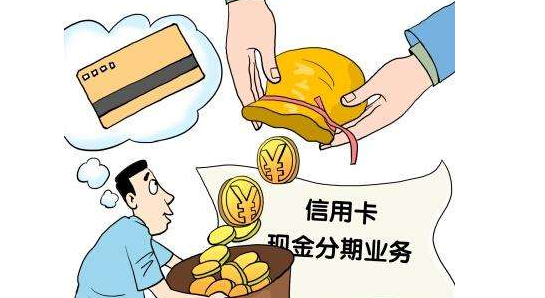 中信现金分期要求上传消费凭证?中信现金分期审批容易吗?