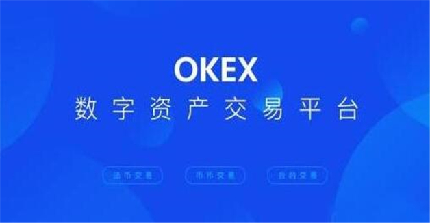 排名前十的币圈usdt交易平台 OKusdt交易平台是风向标