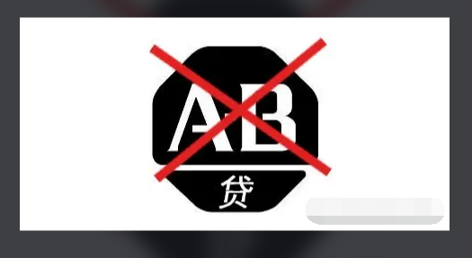 什么是AB贷？AB贷被骗怎么办？如何预防AB贷骗局？