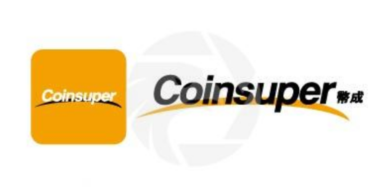 Coinsuper交易所官方网站怎么登陆不上去？