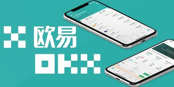 O香港交易所app下载v1.054(香港数字资产交易所app)