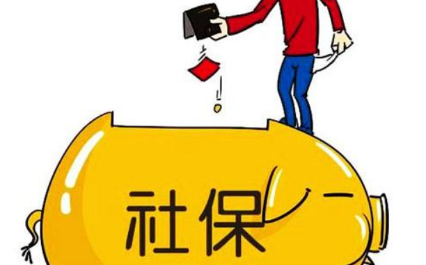 社保贷款需要满足什么条件?社保贷款哪里可以贷款?