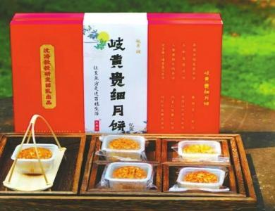 中药面包、中药冰淇淋……餐饮界仙掀起“中药配万物”风潮