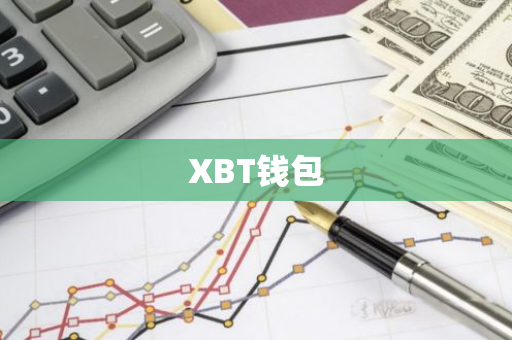 XBT钱包