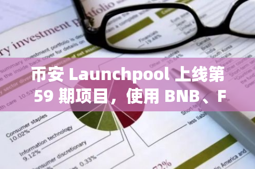 币安 Launchpool 上线第 59 期项目，使用 BNB、FDUSD 获得 Catizen (CATI)