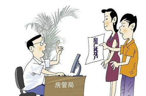 离婚后房贷未还清能过户到一方名下吗？离婚后房贷如何过户？