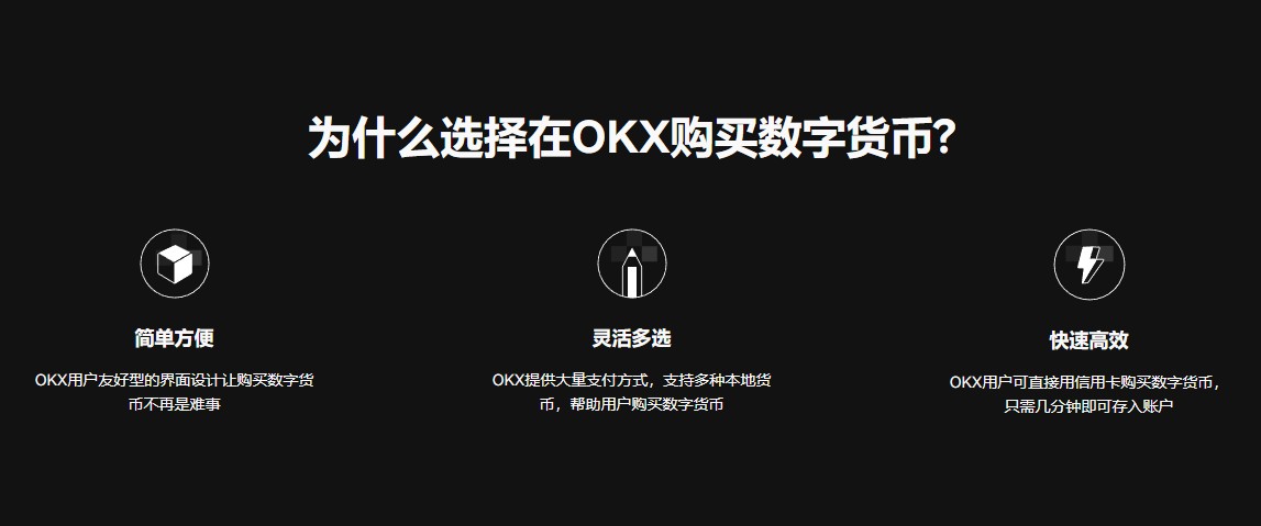 免费正规加密币看盘交易所软件哪个最好？英国加密币看盘交易所软件说明