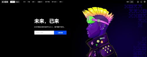 实用靠谱以太坊手机钱包下载 正规官方以太坊交易平台榜单一览-第2张图片-欧意下载 实用靠谱以太坊手机钱包下载 正规官方以太坊交易平台榜单一览-第2张图片-欧意下载