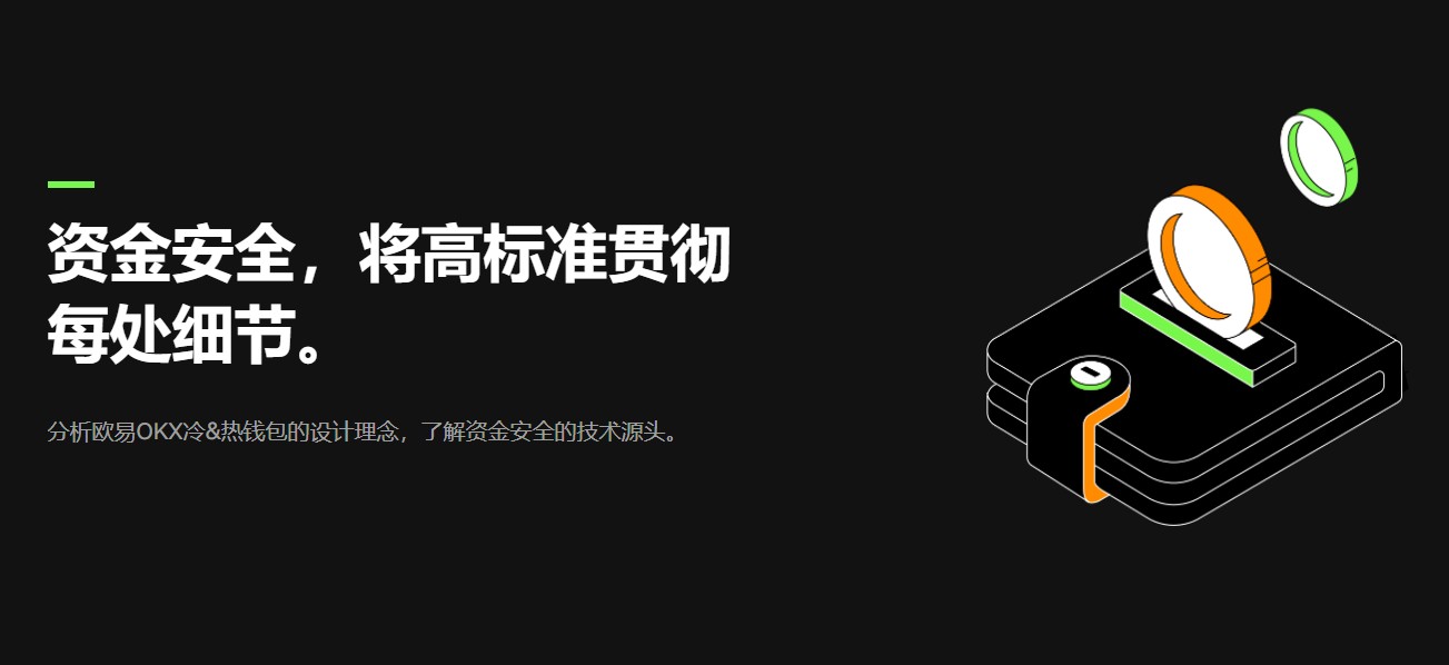 欧美炒币客户端都有什么？币圈小白炒币客户端分享