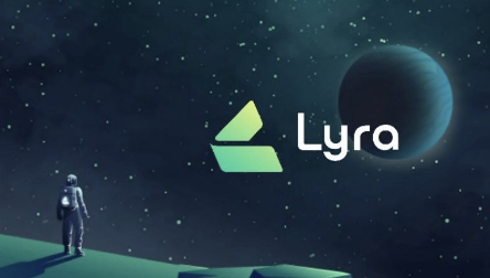 加密世界中的 Lyra Finance 是什么？它是如何运作的？