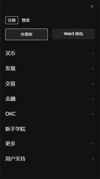 欧意易/欧意易okx下载地址_手机怎么下载？