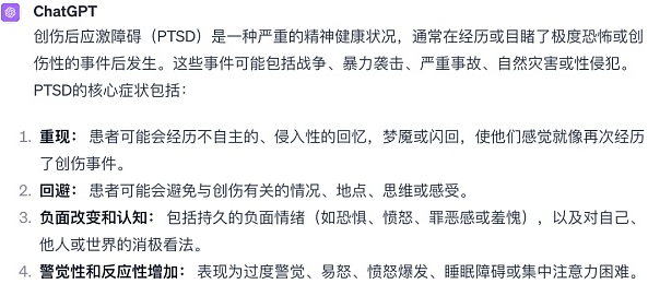 币圈年年都有新的投资机会 老一代投资者别老犯PTSD