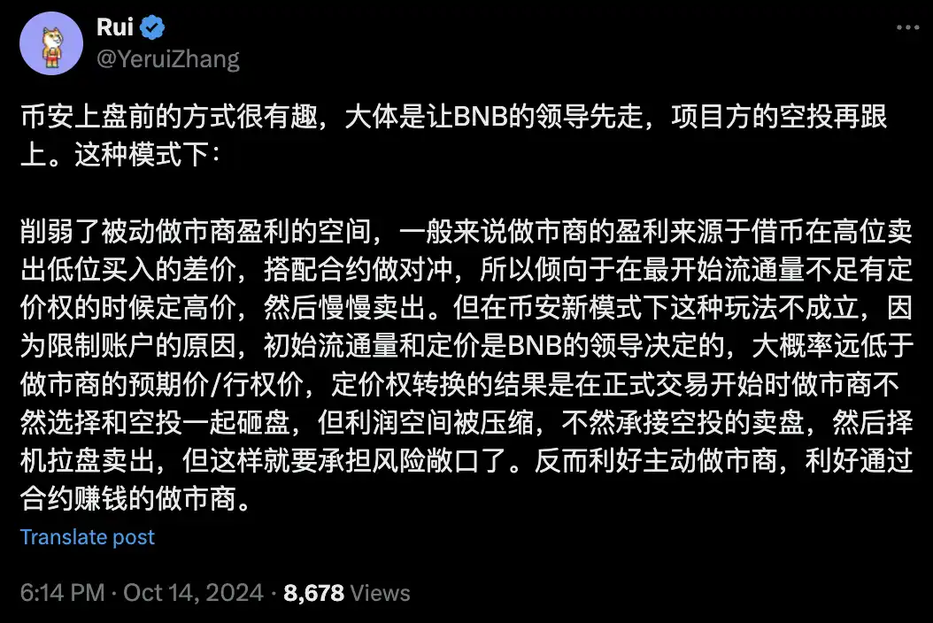 10月14日市场关键情报，你错过了多少？