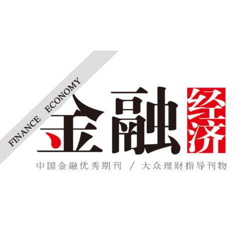 中国银行个人信用贷款申请标准和材料