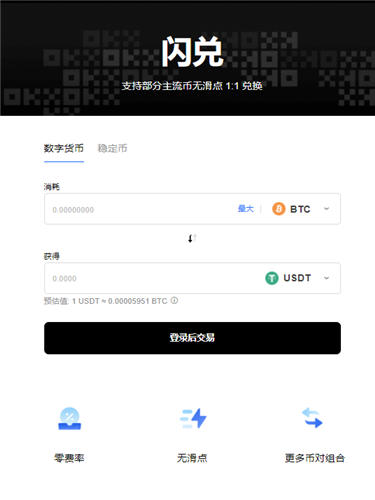 普通美币交易所平台app（最新合集）