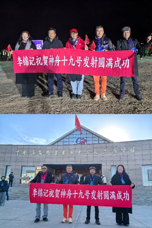 “神十九”发射成功，中国味香飘太空，李锦记携手烹饪大师见证航天壮举