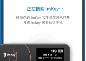 imToken钱包app下载 imToken钱包app安卓版下载v2.0.0