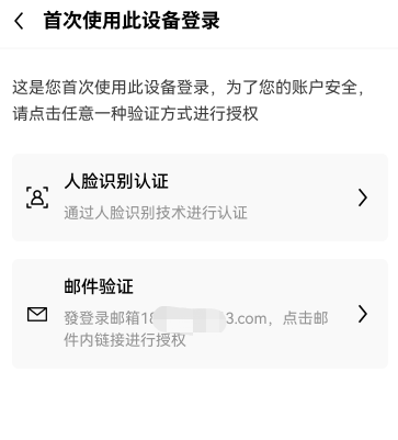 欧意交易所app下载官方网站-欧意下载软件