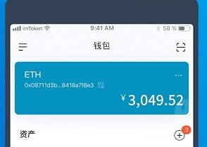 以太坊钱包imtokenapp下载 以太坊钱包imtokenapp安卓版下载vv2.0