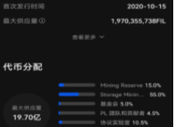 pi币浏览器最新2023app下载 pi币浏览器最新2023app安卓版下载v1.6.1