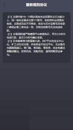 易币付app下载 易币付交易所app安卓版下载v6.0.2