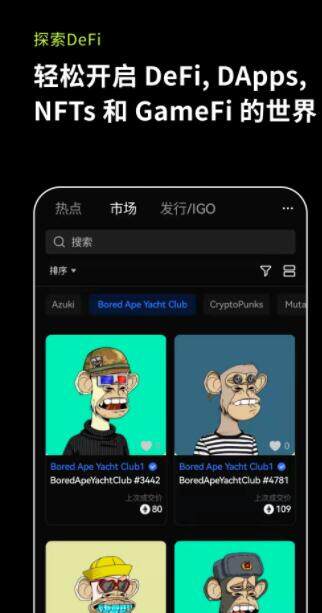 欧意ok最新版本app下载_上不去或无法下载的都没问题