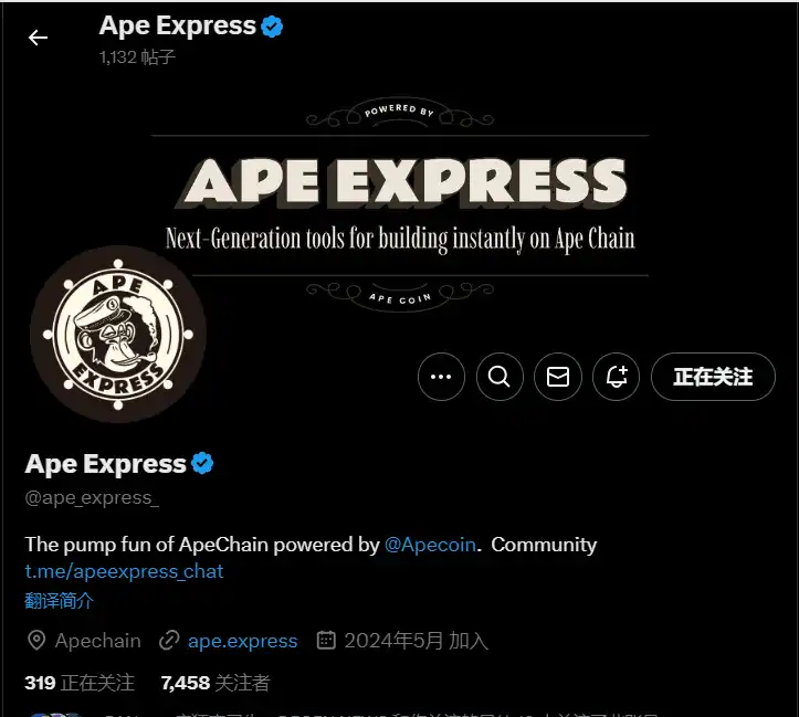 Apechain加入meme Pump行列、$APE暴涨，狂欢能持续多久？