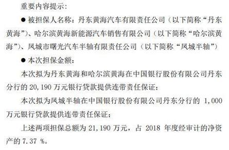 中科曙光股份股吧，曙光股价