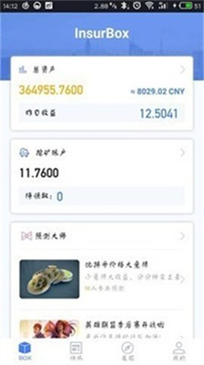 ada艾达币钱包app下载 ada艾达币钱包app安卓版下载v6.0.10