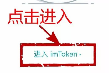 imtoken官网首页 imtoken官方下载手机版v2.36