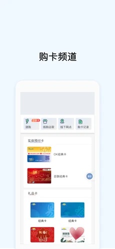 okpay钱包数字货币app下载 okpay钱包数字货币app安卓版下载v1.0.5