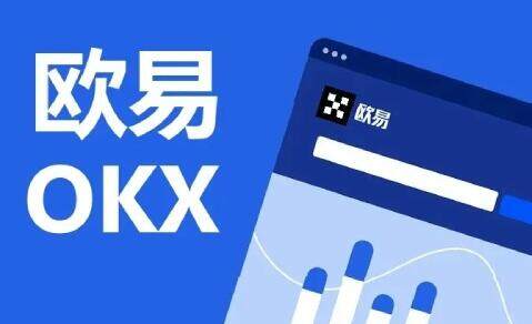 欧意怎么玩 欧意OK官方注册入口 – 攻略