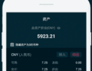 ebpay钱包app最新app下载 ebpay钱包app最新app安卓版下载v2.8.0