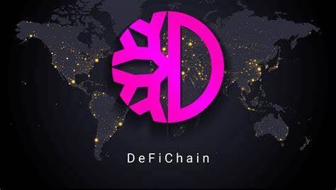 什么是DeFiChain(DFI)币