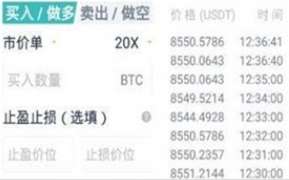 dcbox小金库钱包app下载 dcbox小金库钱包app安卓版下载v3.6.6