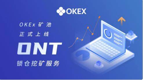 ok交易所app最新版下载_ok交易所app最新版下载软件优势