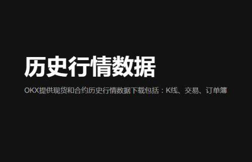 o易虚拟钱包app下载-欧意web3钱包专业版v6.5.27下载2023