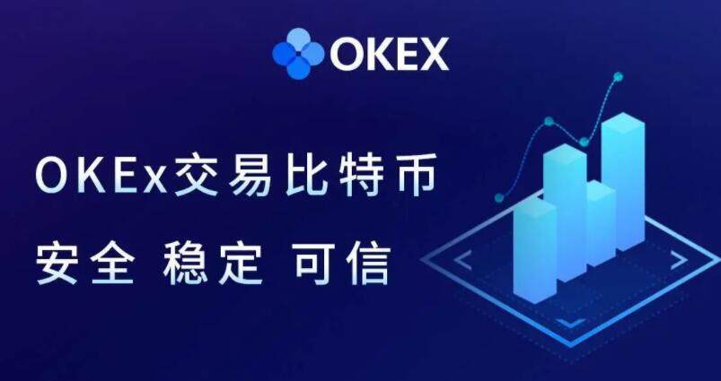 ouyi交易平台账号注册 ouyi最新版下载链接