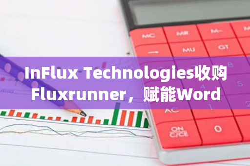 InFlux Technologies收购Fluxrunner，赋能WordPress托管