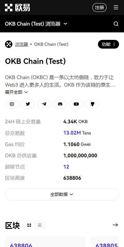 Binance法币交易所2023下载-Binance虚拟币5月最新v6.9.81下载